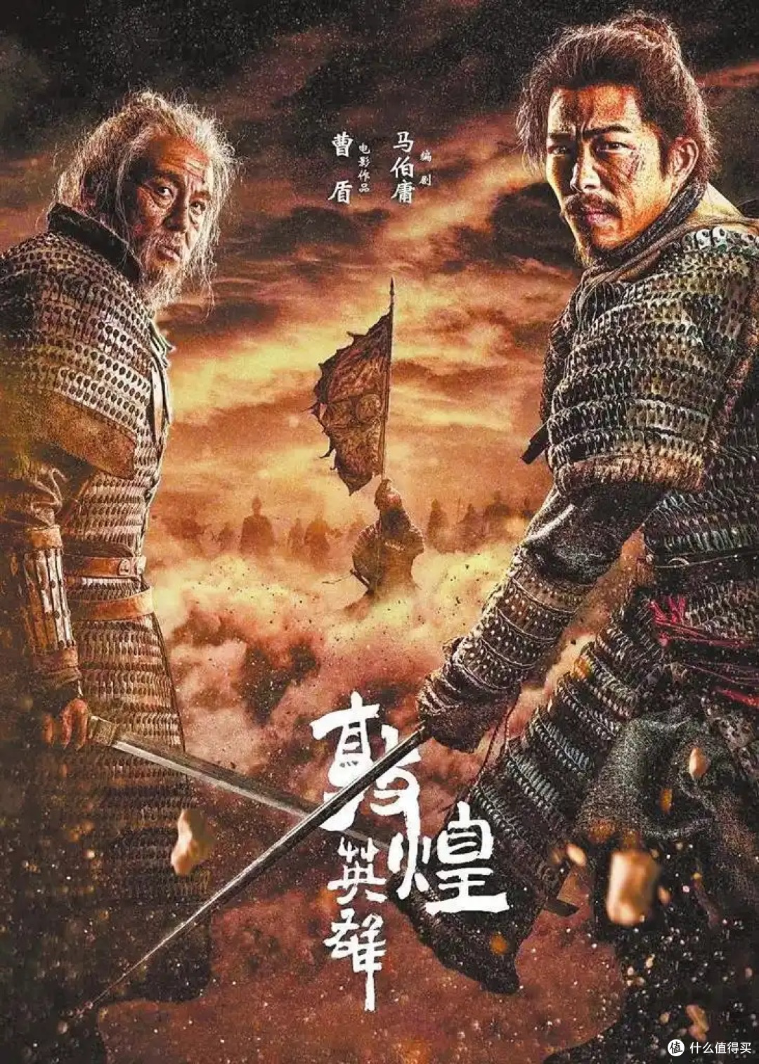 中老年群体观影体验优化指南