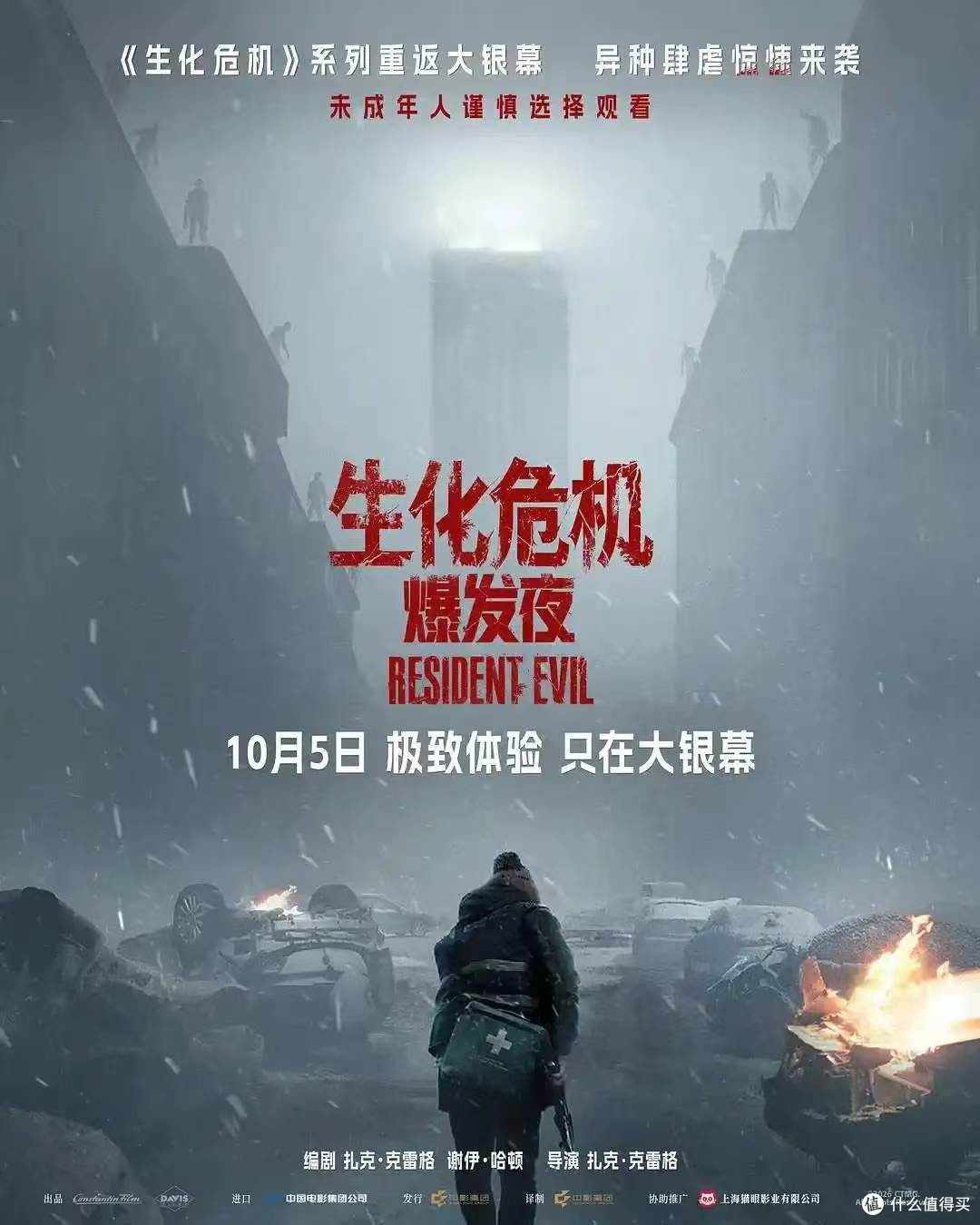 假期亲子观影避坑指南与选片建议