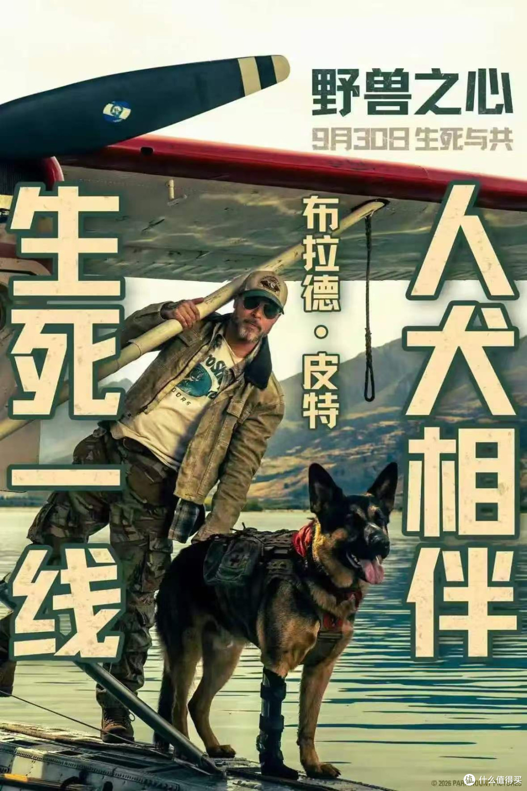 假期亲子观影避坑指南与选片建议