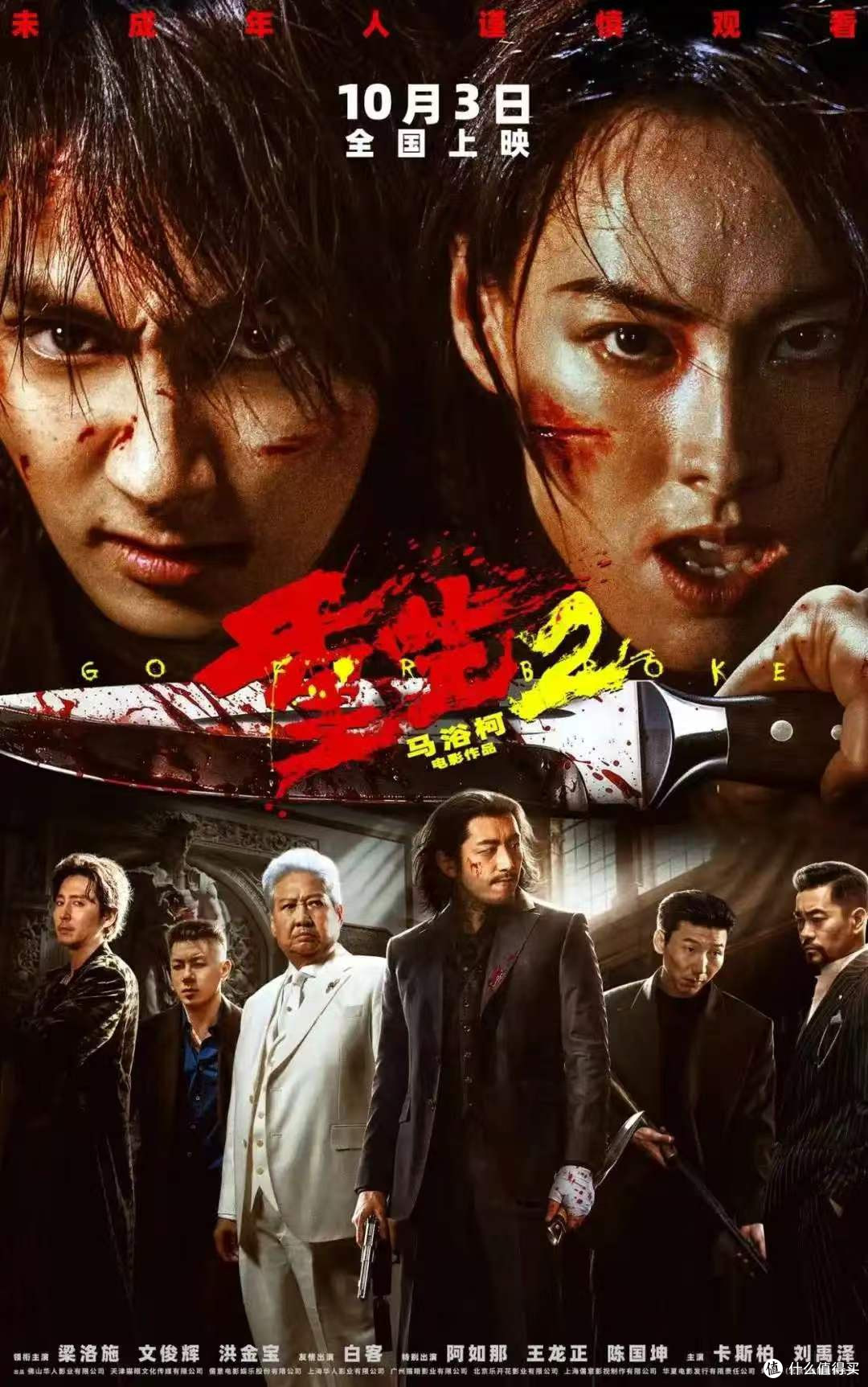 假期亲子观影避坑指南与选片建议