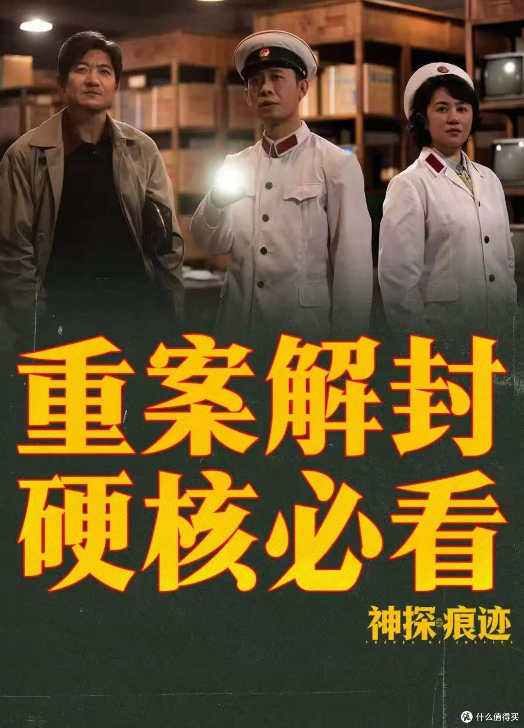 双节宅家观影的选片策略
