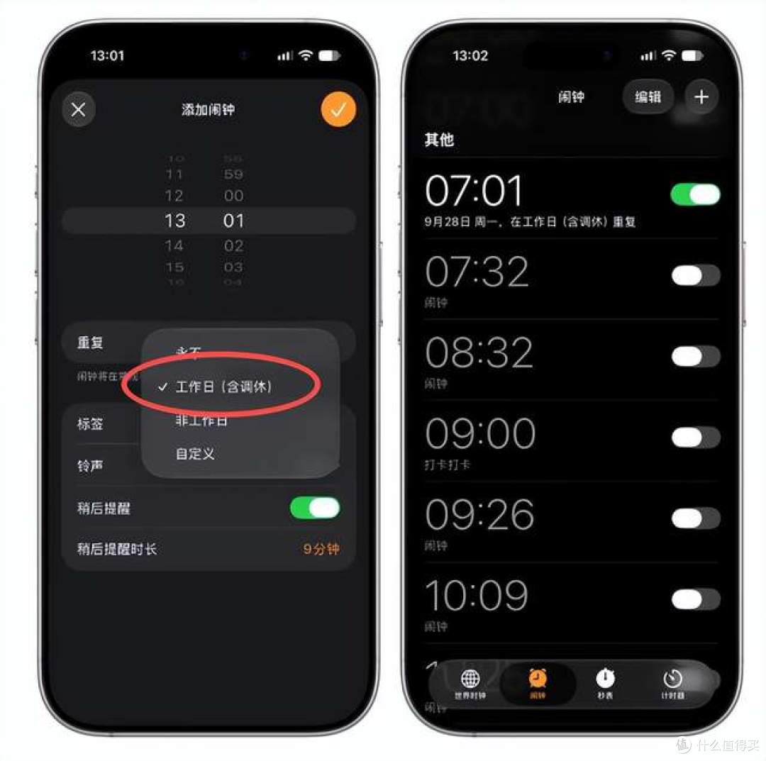 羡慕?国行iPhone18 Pro独享3大功能,是海外版没有的