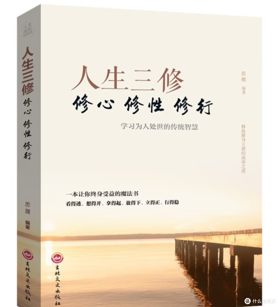 双节宅家不无聊!读完这套人生智慧书,连孤独都变得丰盈美好