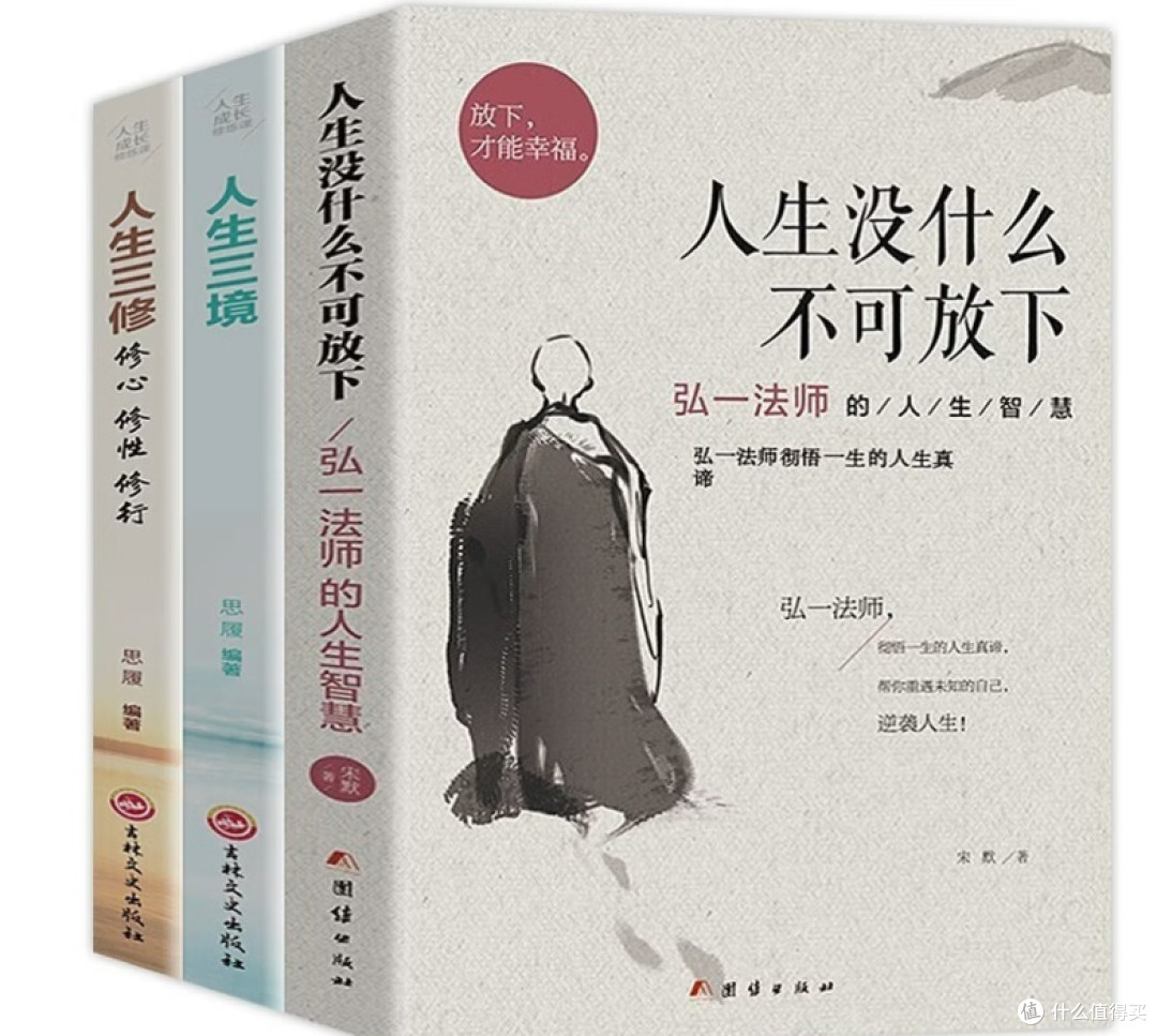 双节宅家不无聊!读完这套人生智慧书,连孤独都变得丰盈美好