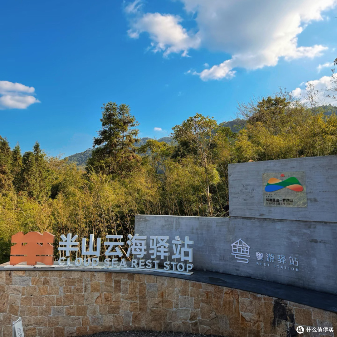 惠州218公路串联罗浮南昆
