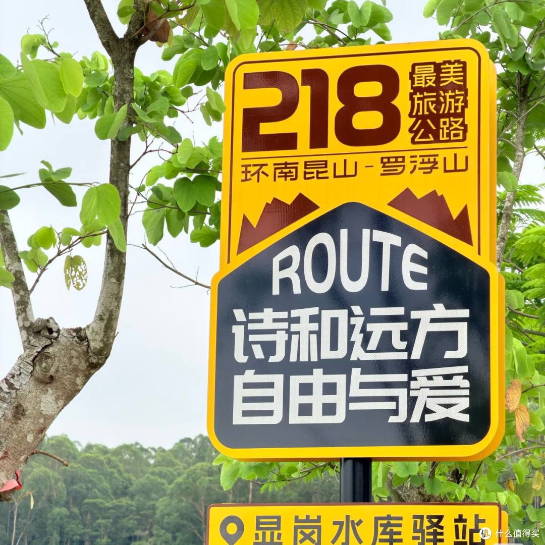 惠州218公路串联罗浮南昆