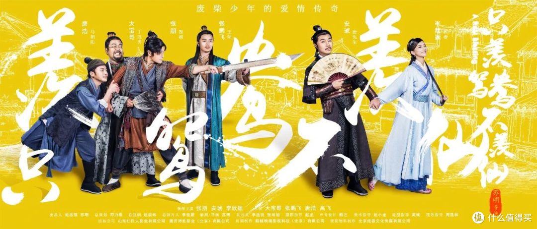 真人演员不进剧组,AI给他们脸:爱奇艺这部AI剧,观众会买账吗?
