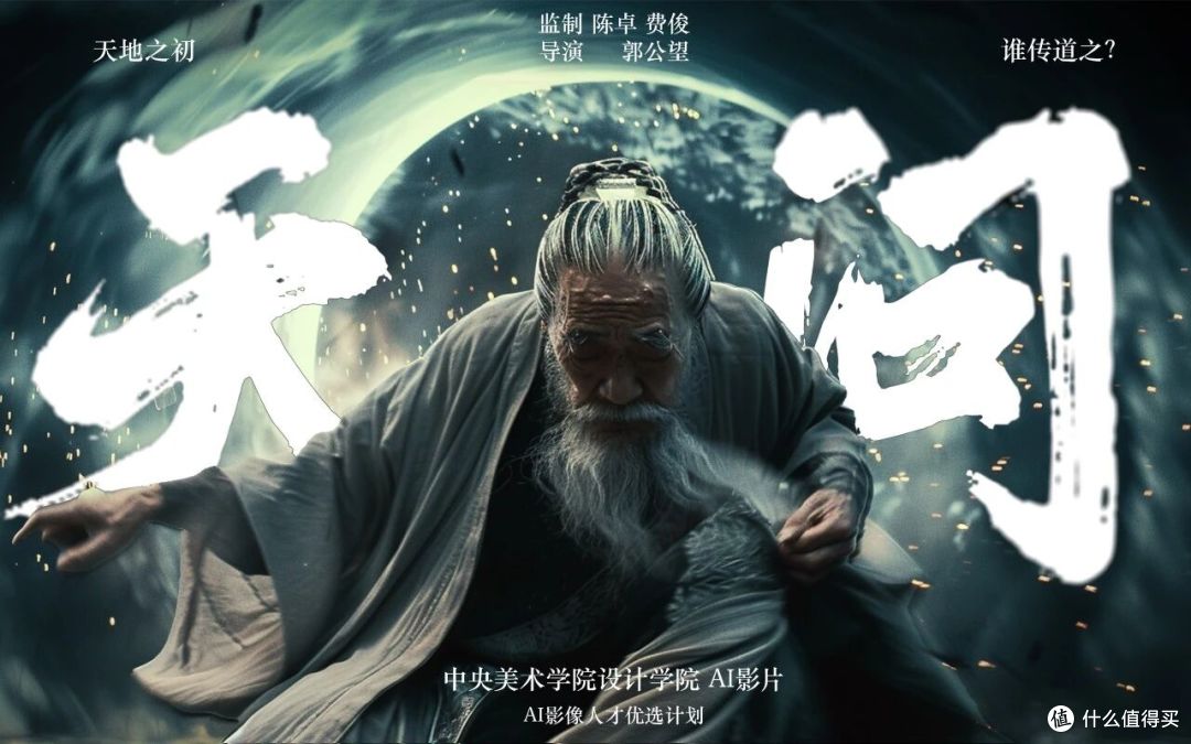 真人演员不进剧组,AI给他们脸:爱奇艺这部AI剧,观众会买账吗?