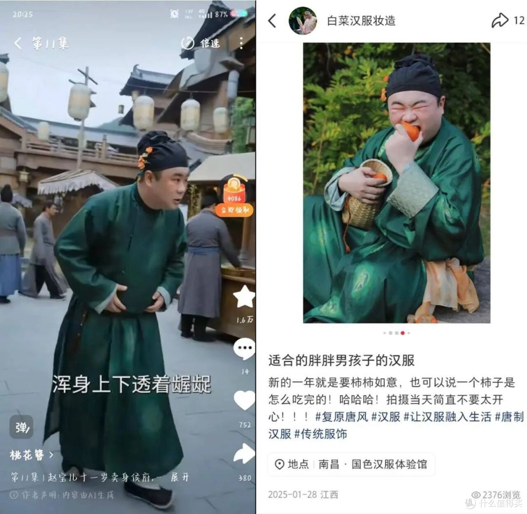 真人演员不进剧组,AI给他们脸:爱奇艺这部AI剧,观众会买账吗?