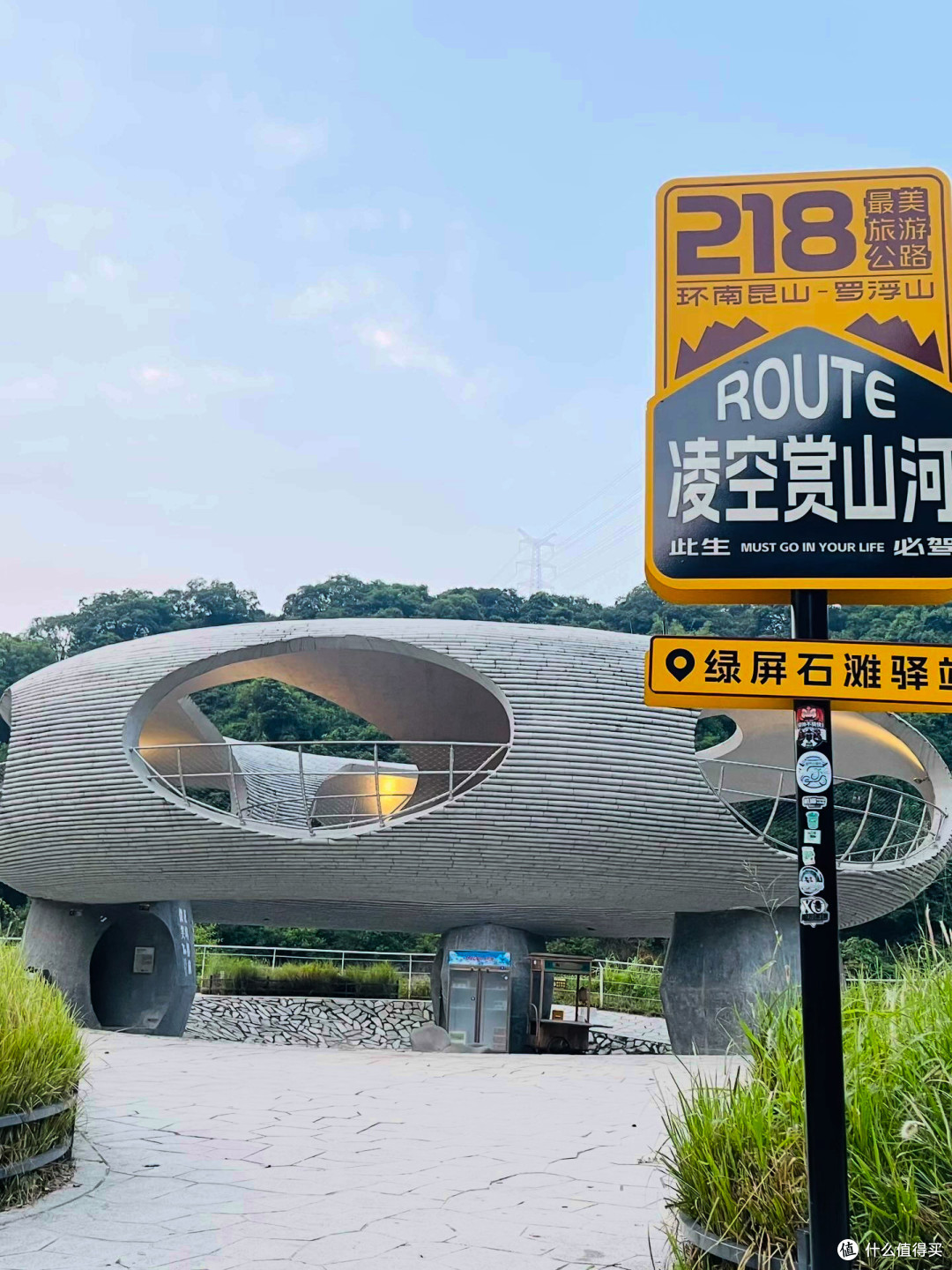 惠州218公路串联罗浮南昆