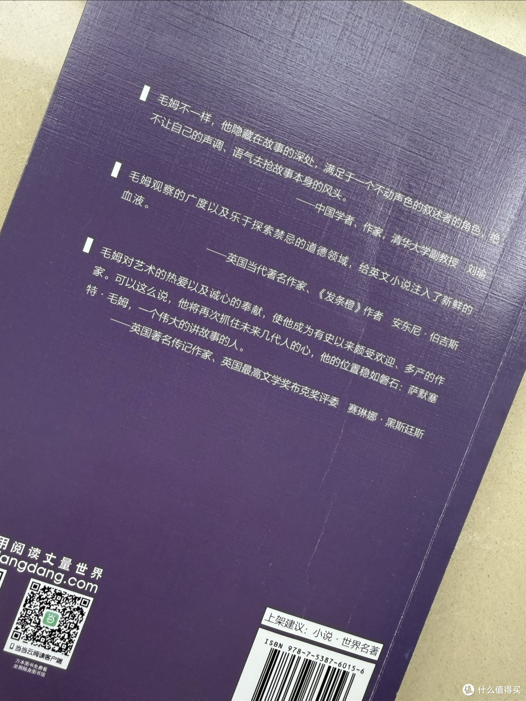 国庆宅家精读好书|《面纱》:所有女生必看的人间清醒成长小说