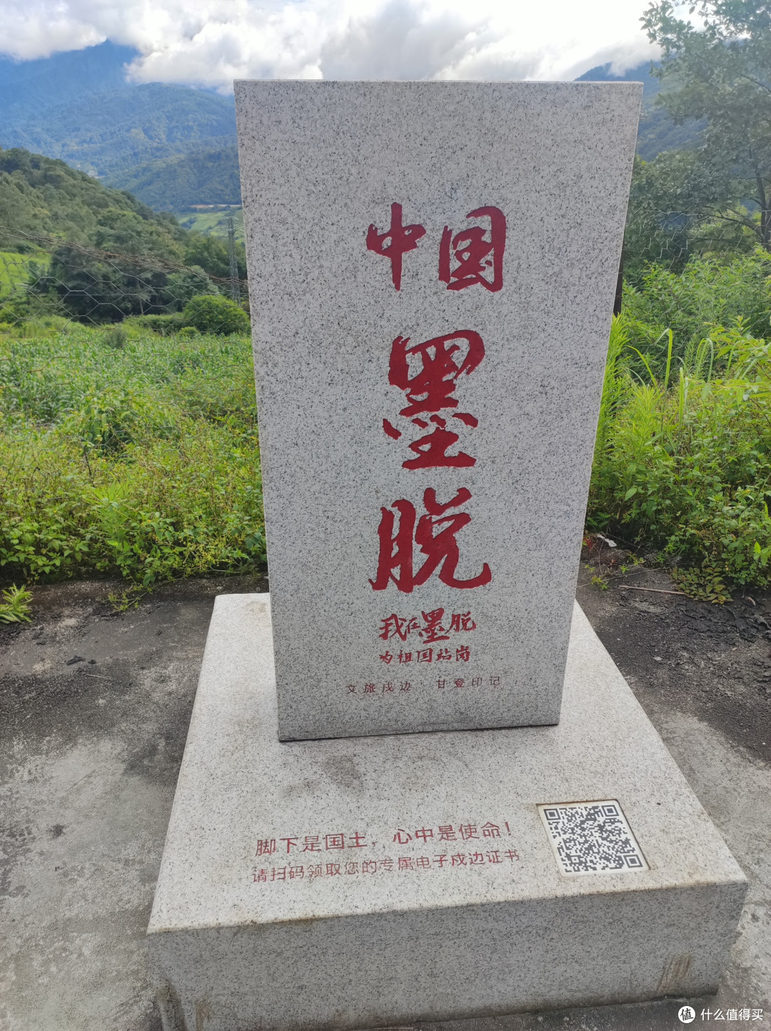 在果果塘大拐弯,我摸到了墨脱的心跳