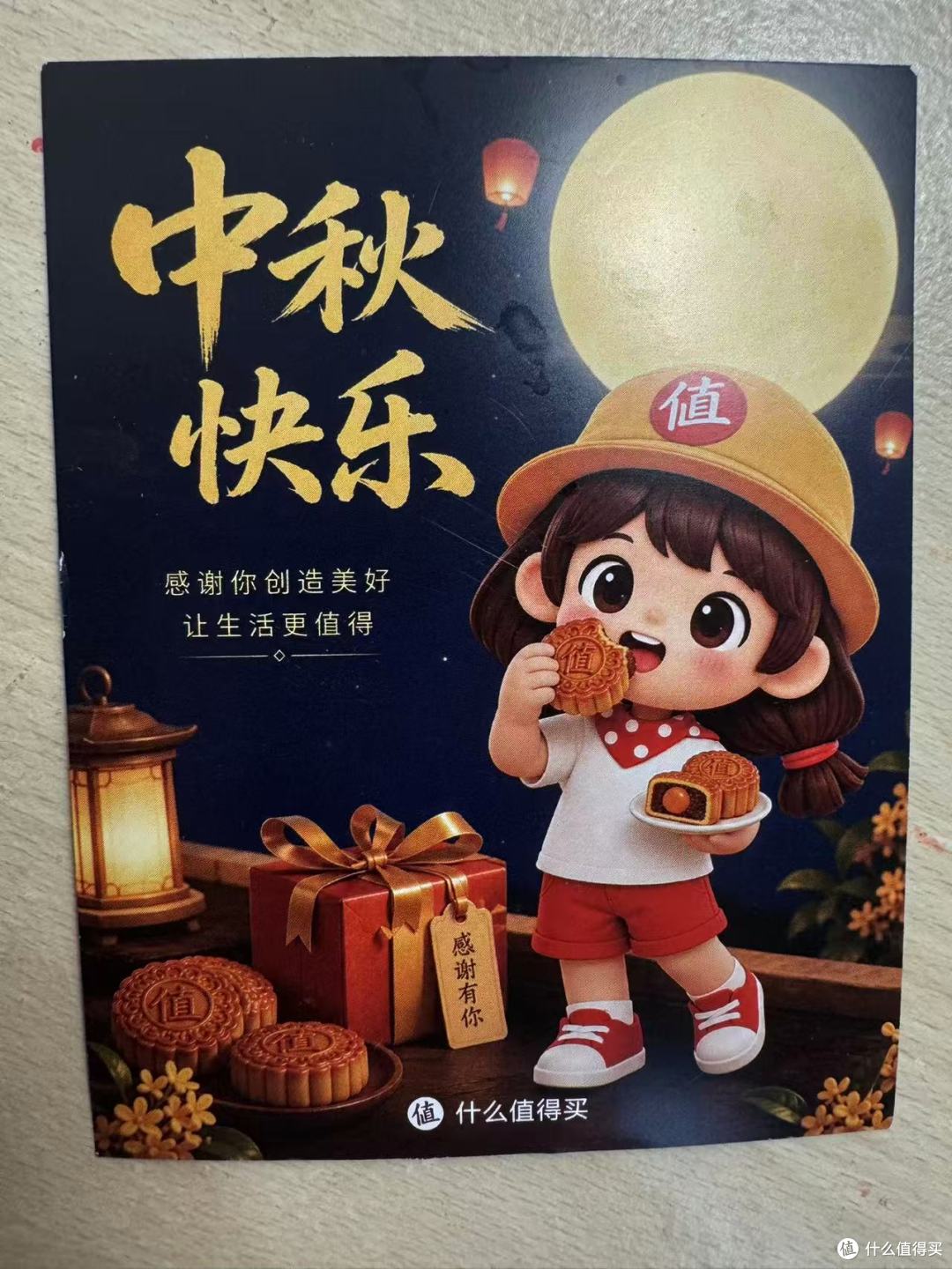 寻味深秋,月满人间:张小草的礼物,让生活更“值得”