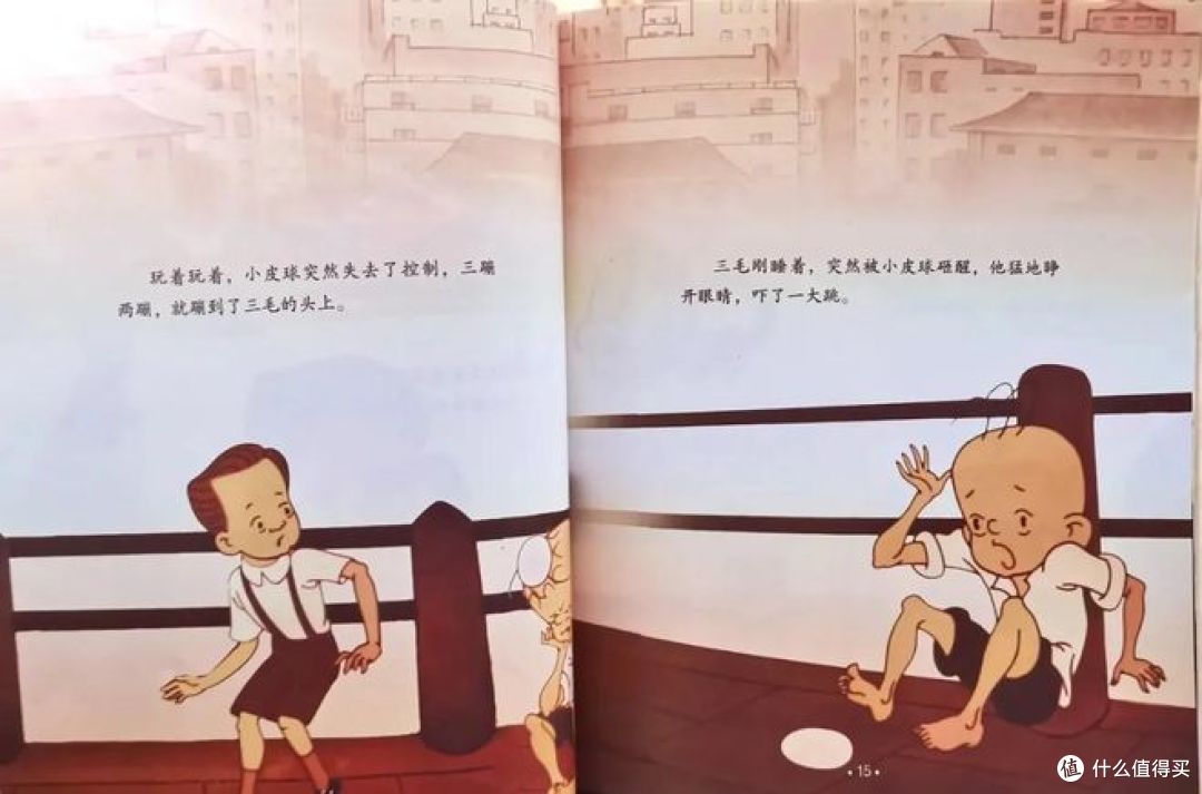 读《三毛流浪记》有感