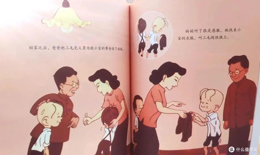读《三毛流浪记》有感