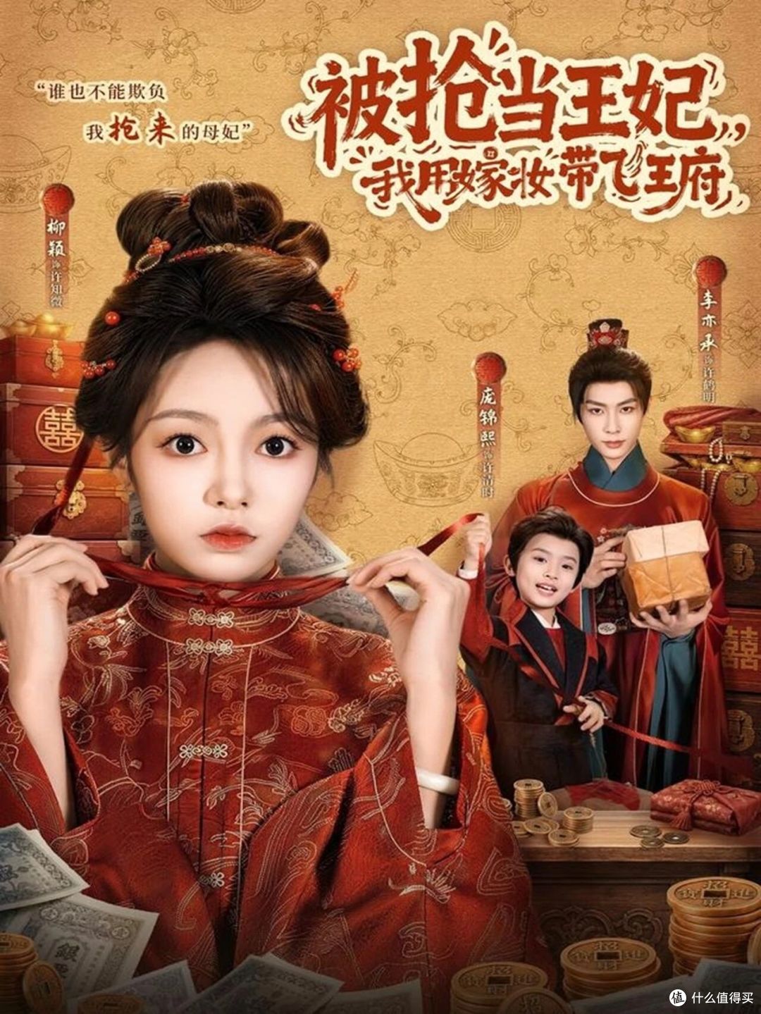 10月2日一天上新十部短剧，拆开一看，AI剧把套路卷成了一个闭环