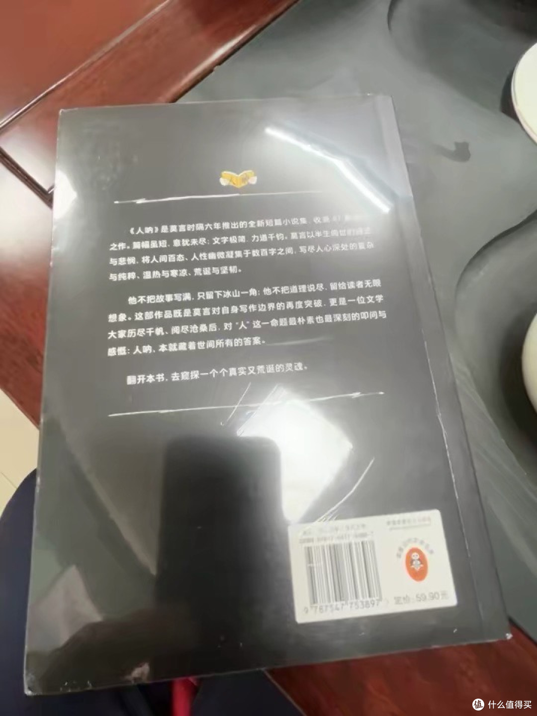中秋国庆翻《人呐》，一声叹息懂人心