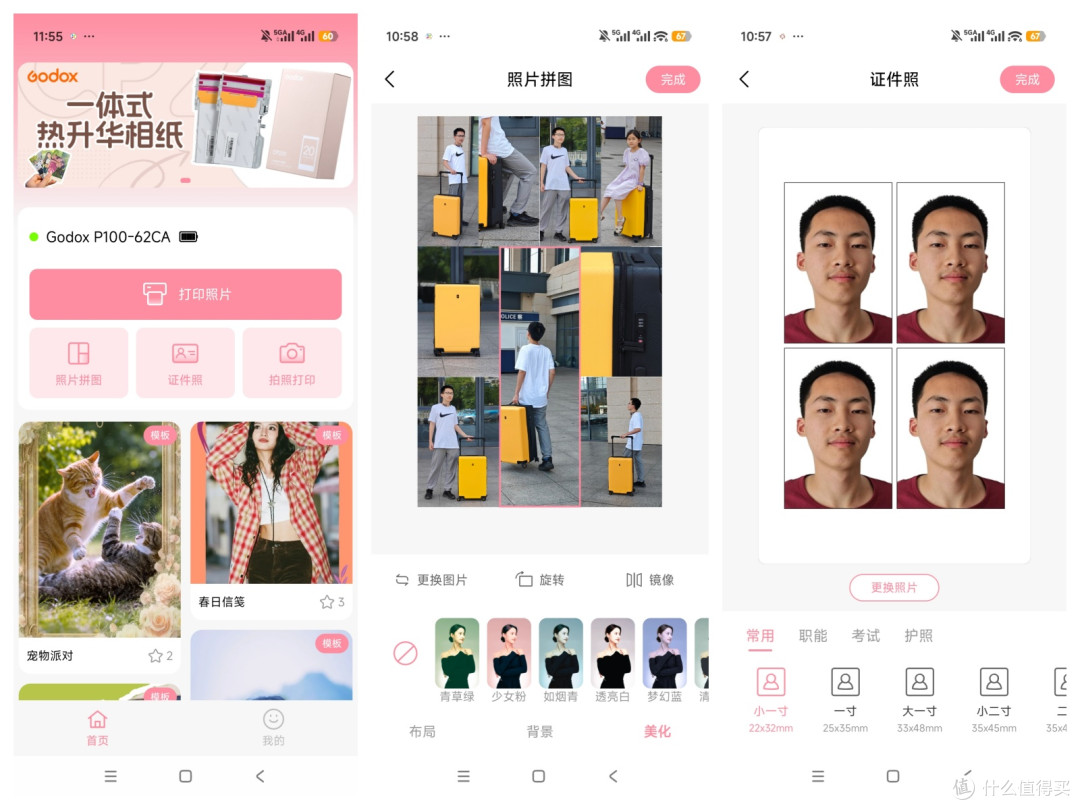 国庆出行入手了两款神牛新品,既好玩又实用!