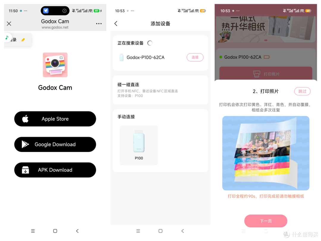 国庆出行入手了两款神牛新品,既好玩又实用!
