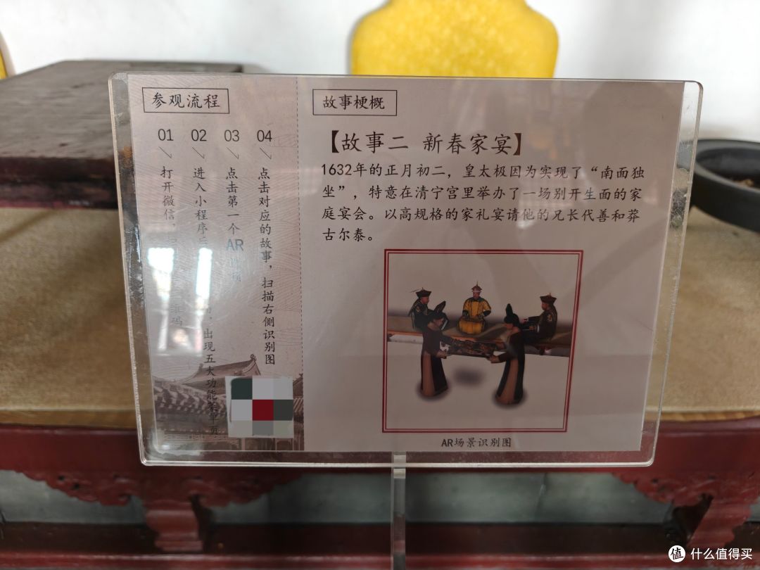 得闲翻相册7——2025年9月沈阳故宫行（下）