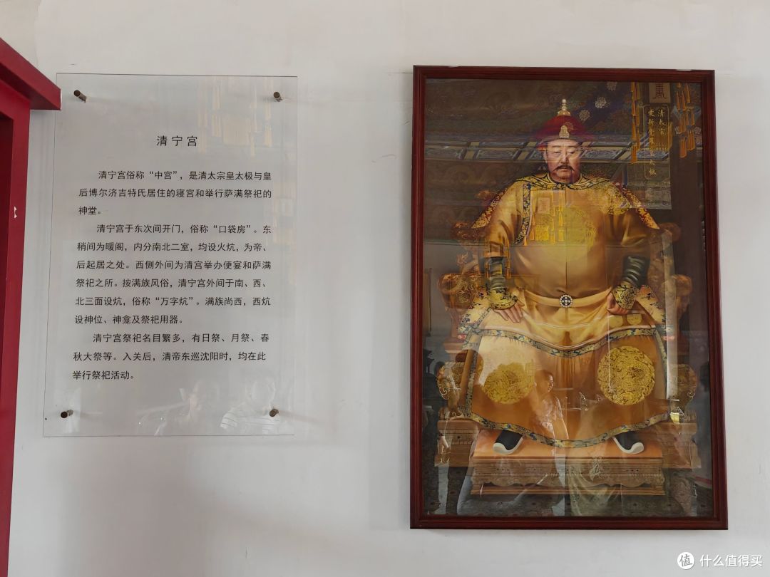 得闲翻相册7——2025年9月沈阳故宫行（下）