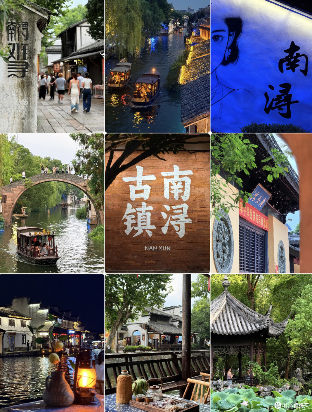 秋天逛古镇，这5个地方把江南的韵味拿捏住了
