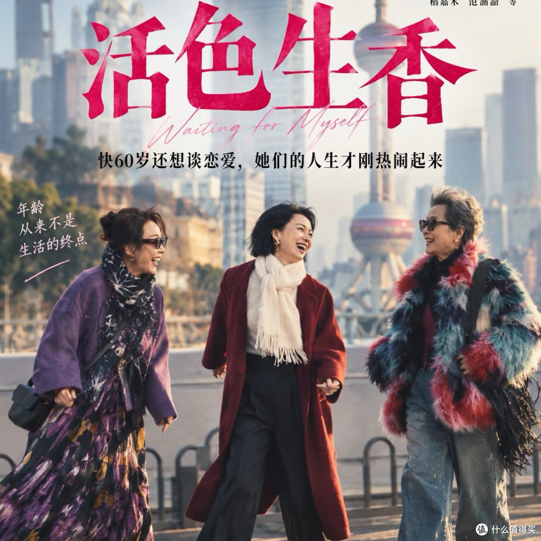 国庆档新片观影场景指南