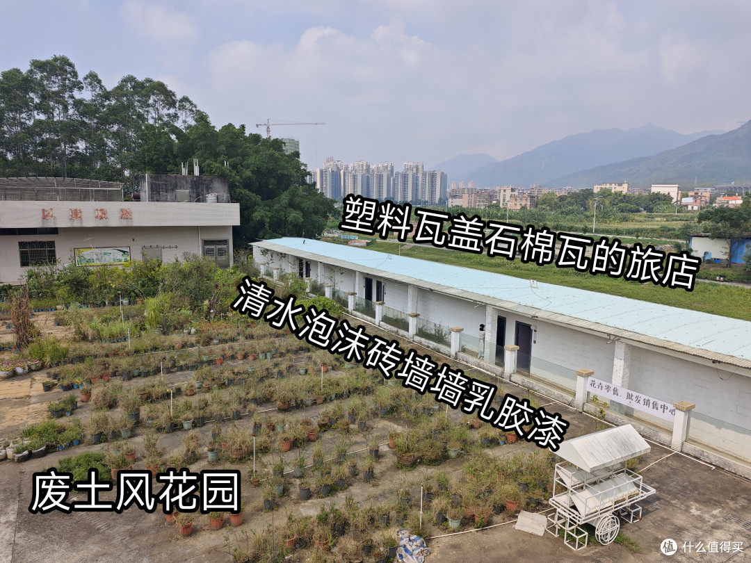 自费132元住隔离酒店,气笑了