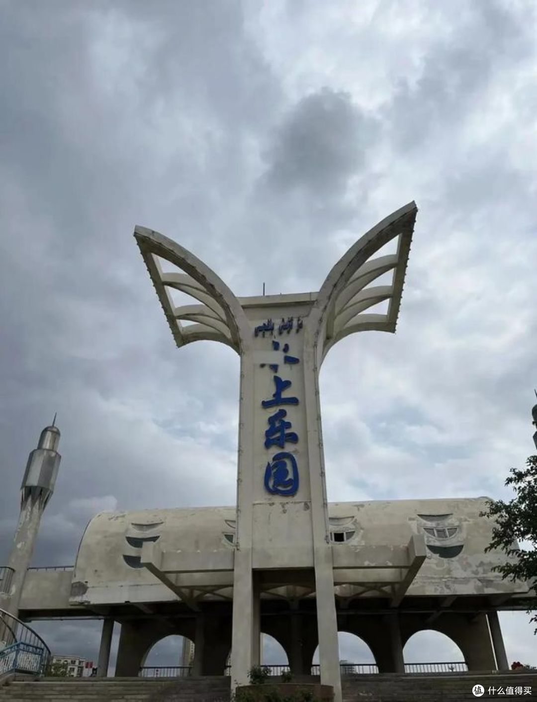双节去水上乐园,邂逅乌市温柔秋日!