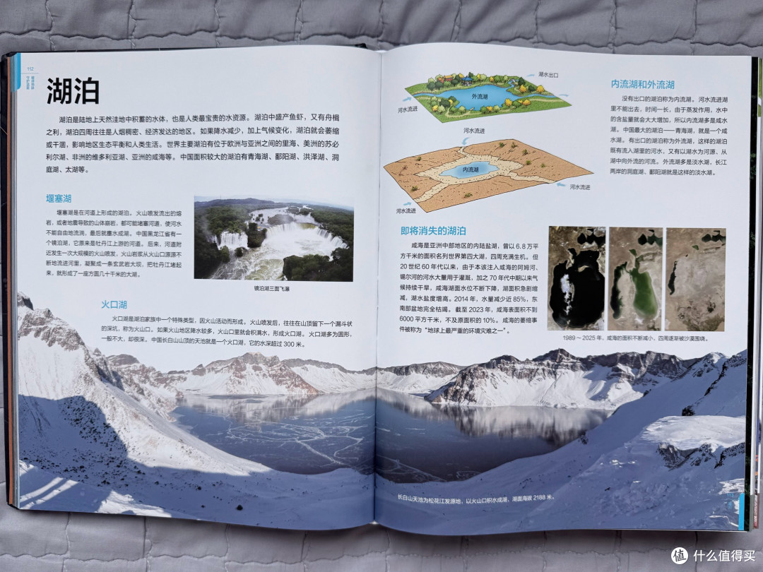双节宅家不无聊,这本典藏版百科全书带娃“上知天文下知地理”