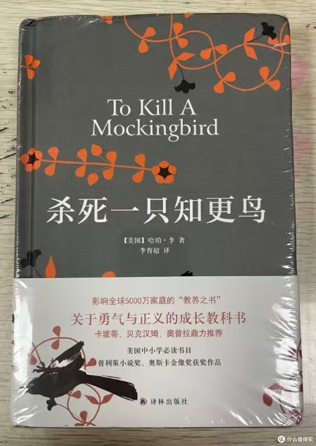 双节宅家阅读体验与推荐