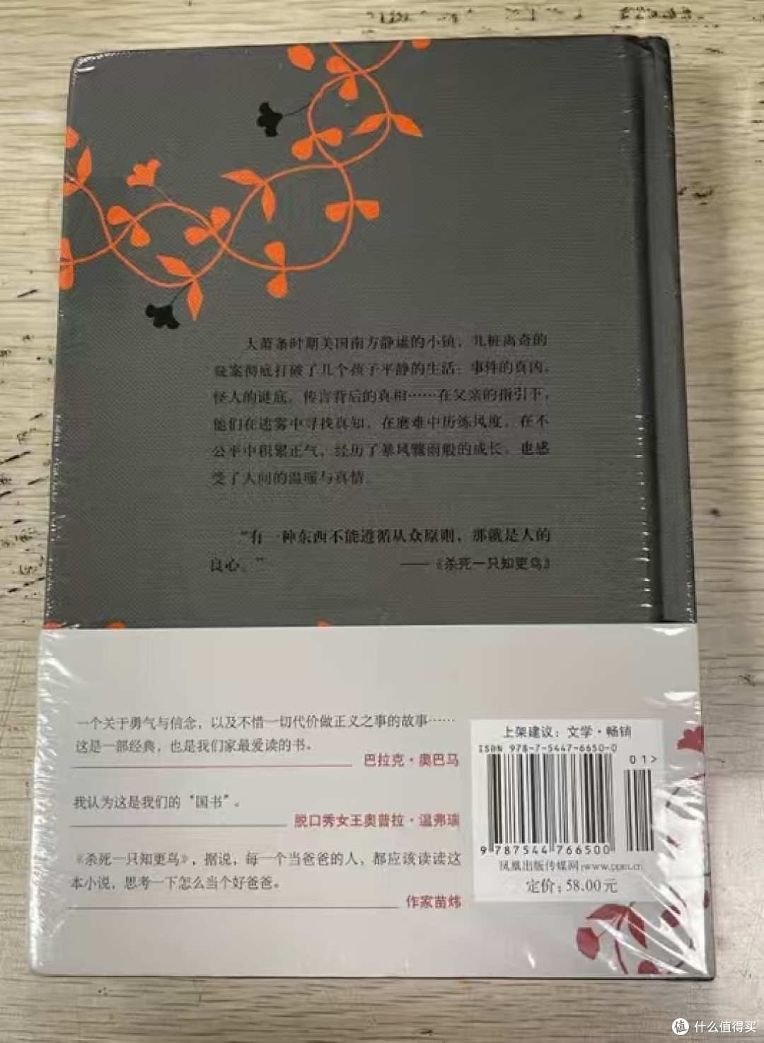 双节宅家阅读体验与推荐