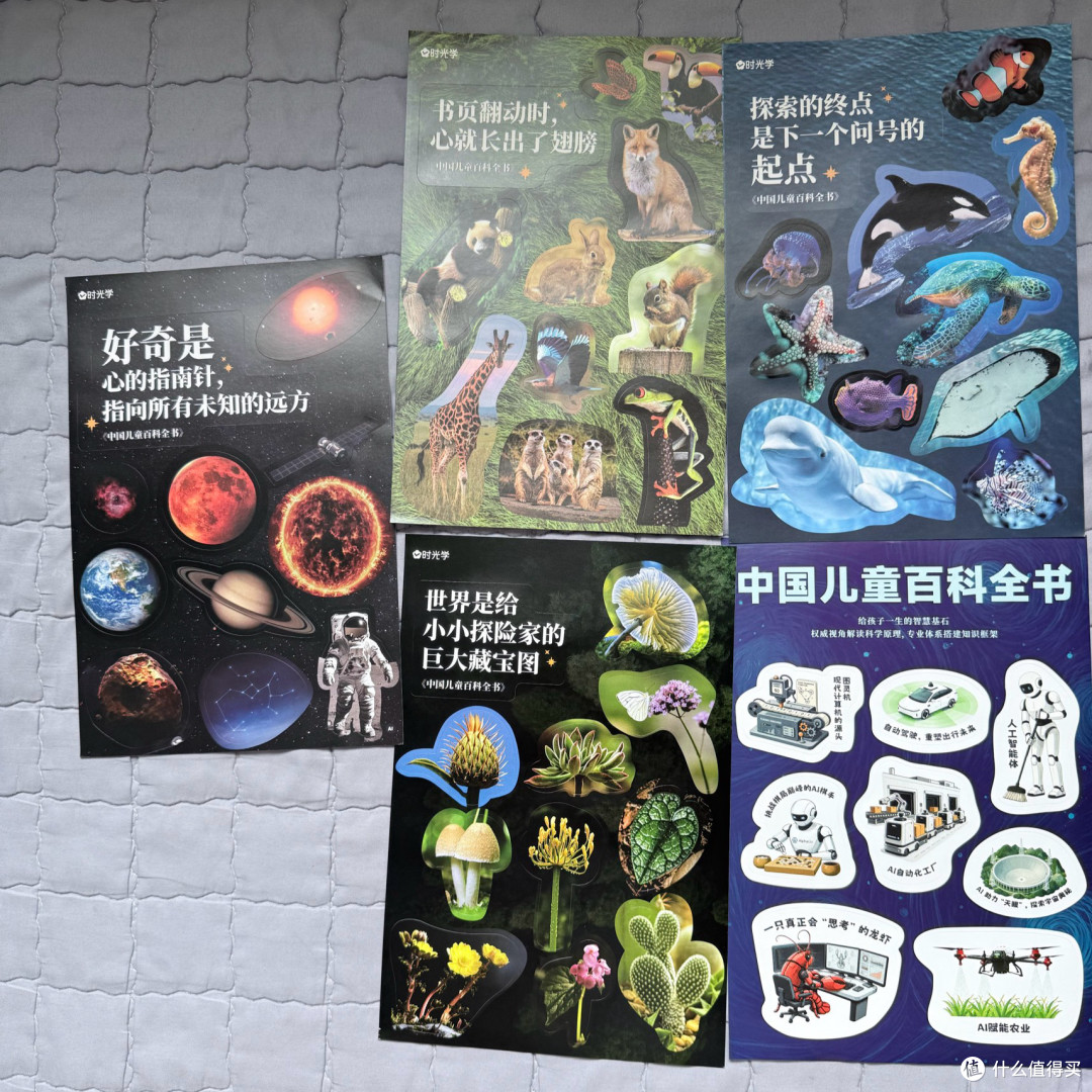 双节宅家不无聊,这本典藏版百科全书带娃“上知天文下知地理”