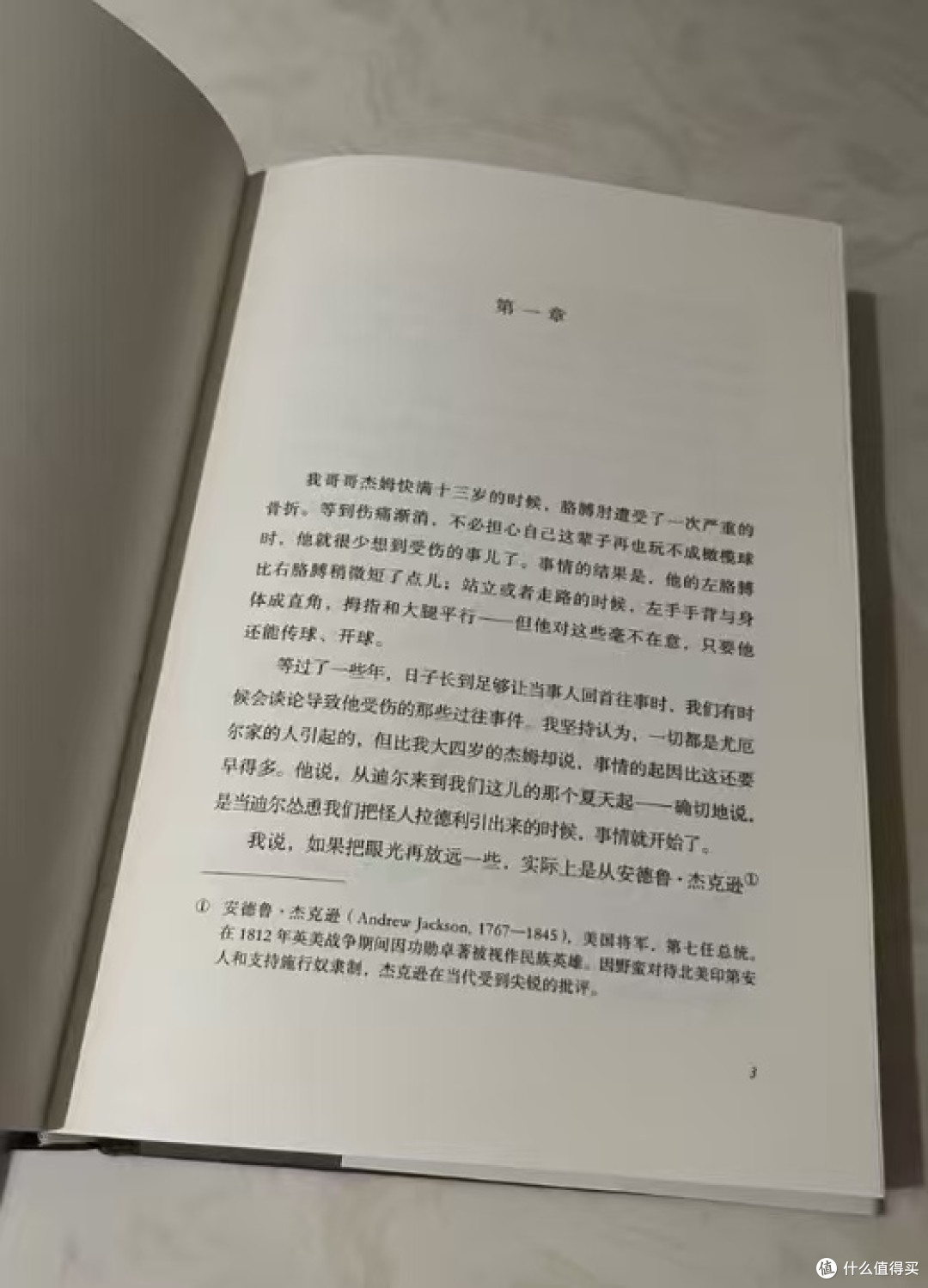 双节宅家阅读体验与推荐