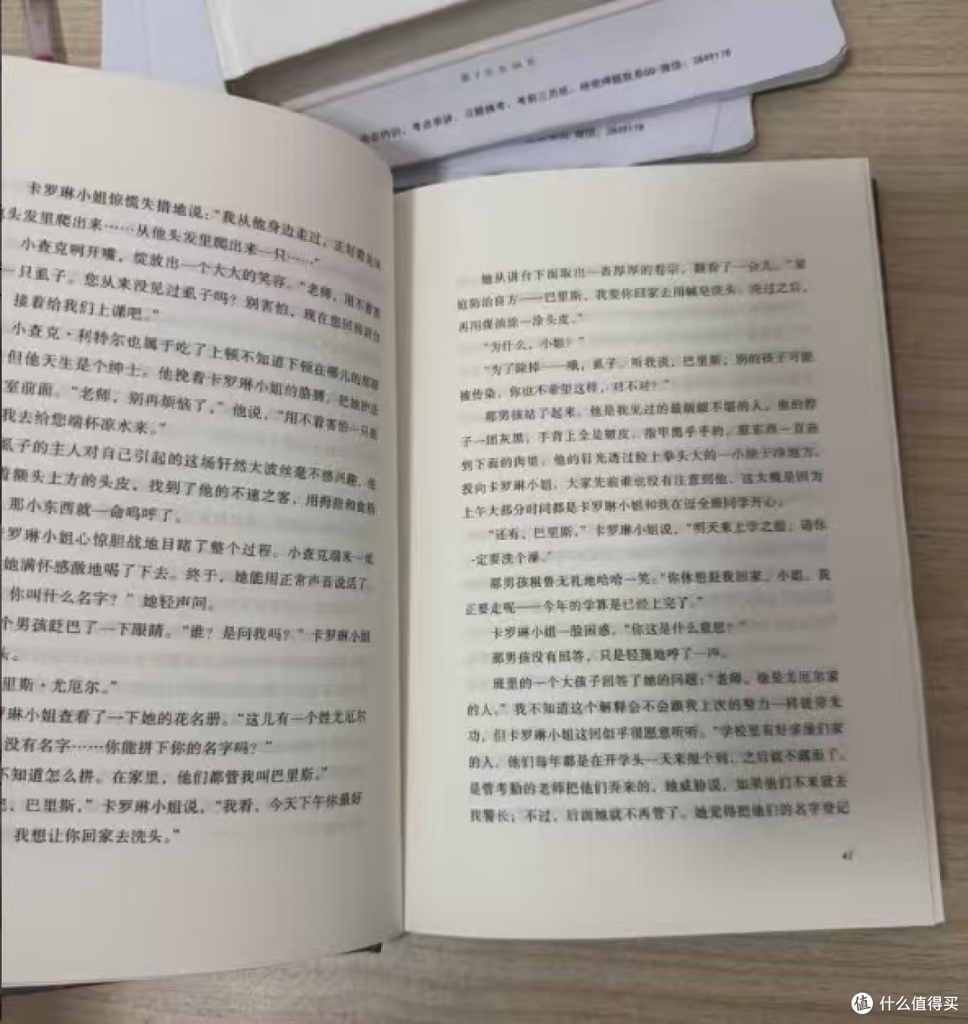 双节宅家阅读体验与推荐