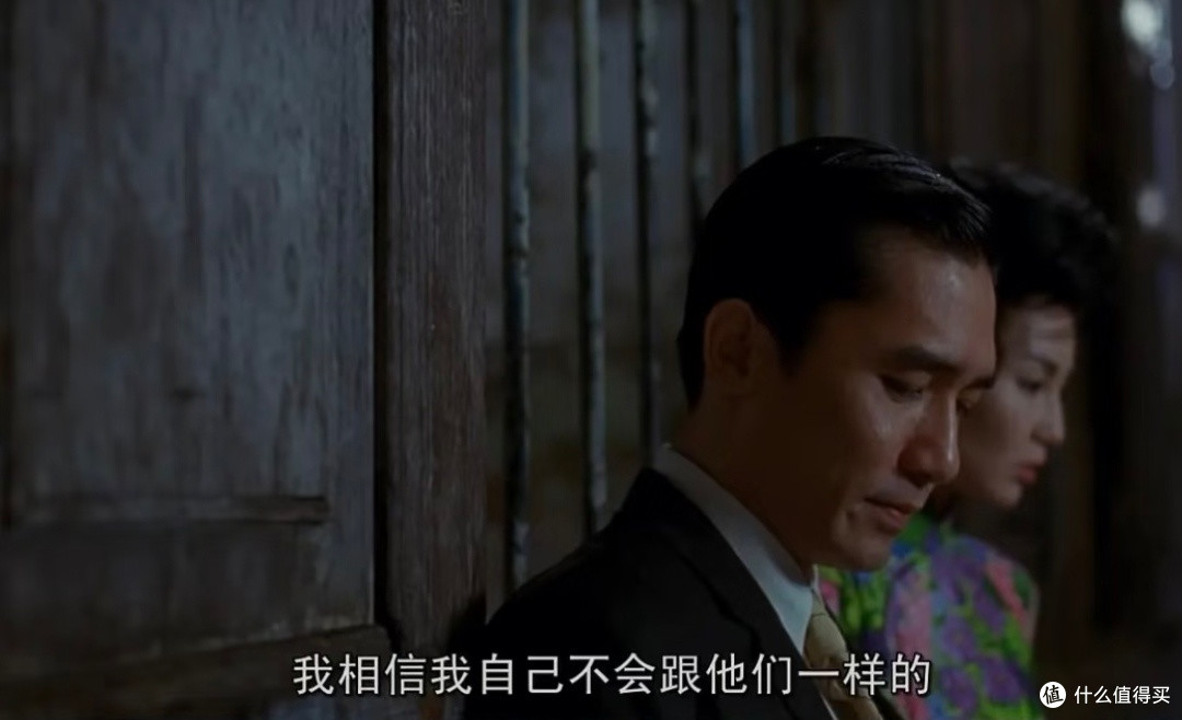 双节观影不踩雷 · 第六期:《花样年华》