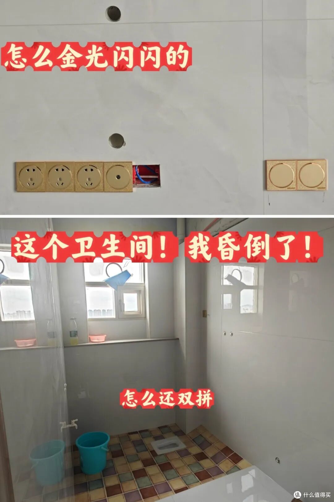 我劝你!千万不要让爸妈盯装修,不然,很崩溃…