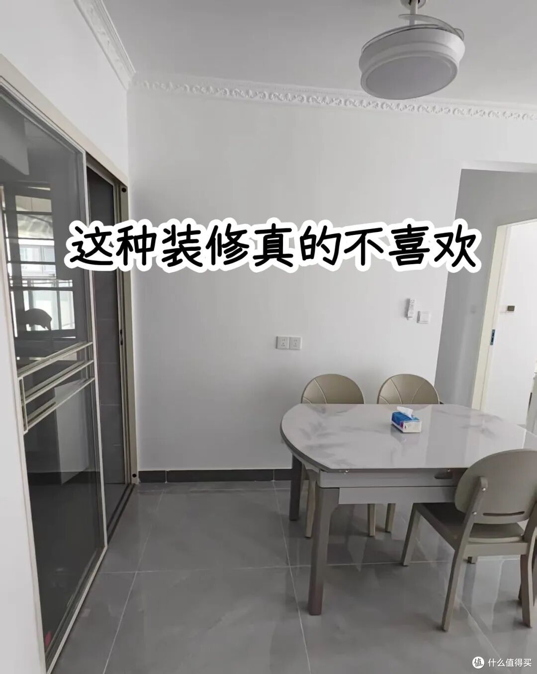 我劝你!千万不要让爸妈盯装修,不然,很崩溃…