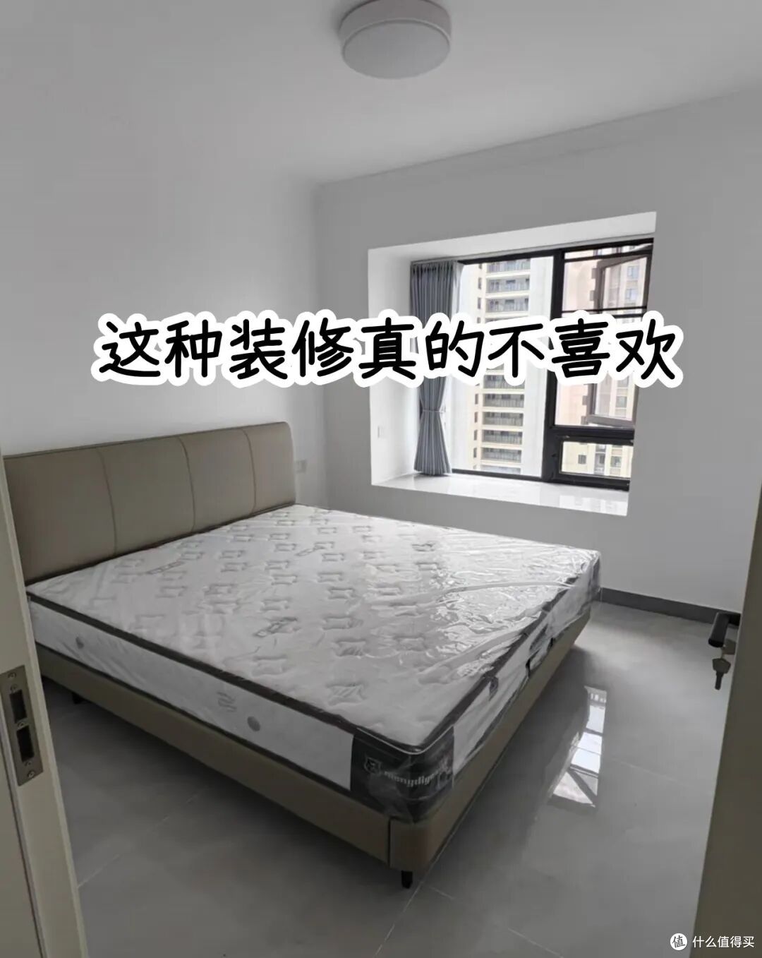 我劝你!千万不要让爸妈盯装修,不然,很崩溃…
