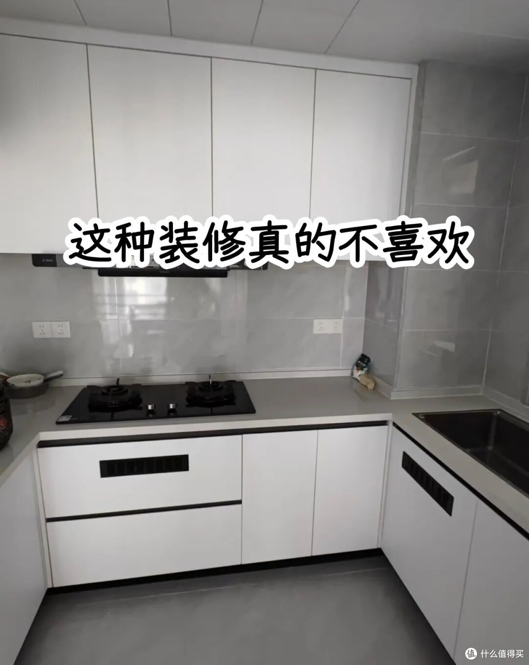 我劝你!千万不要让爸妈盯装修,不然,很崩溃…