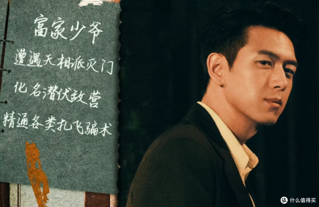 算命全是骗局?李现李一桐这部悬疑剧反转不停