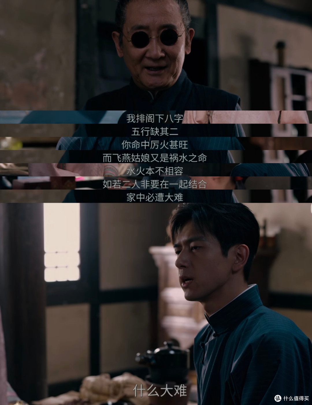 算命全是骗局?李现李一桐这部悬疑剧反转不停