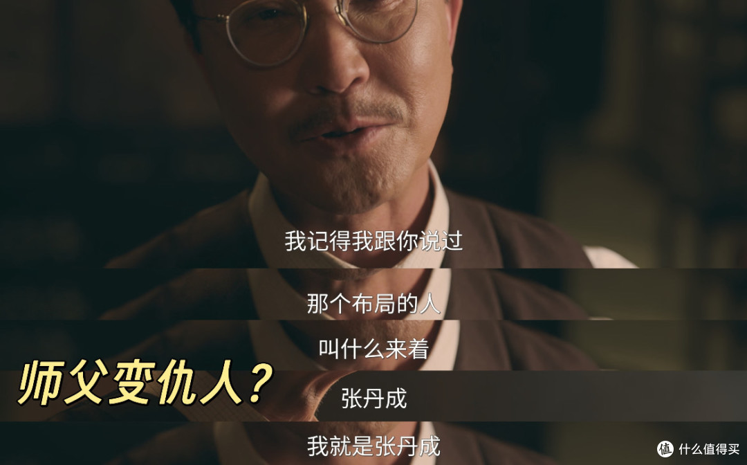 算命全是骗局?李现李一桐这部悬疑剧反转不停
