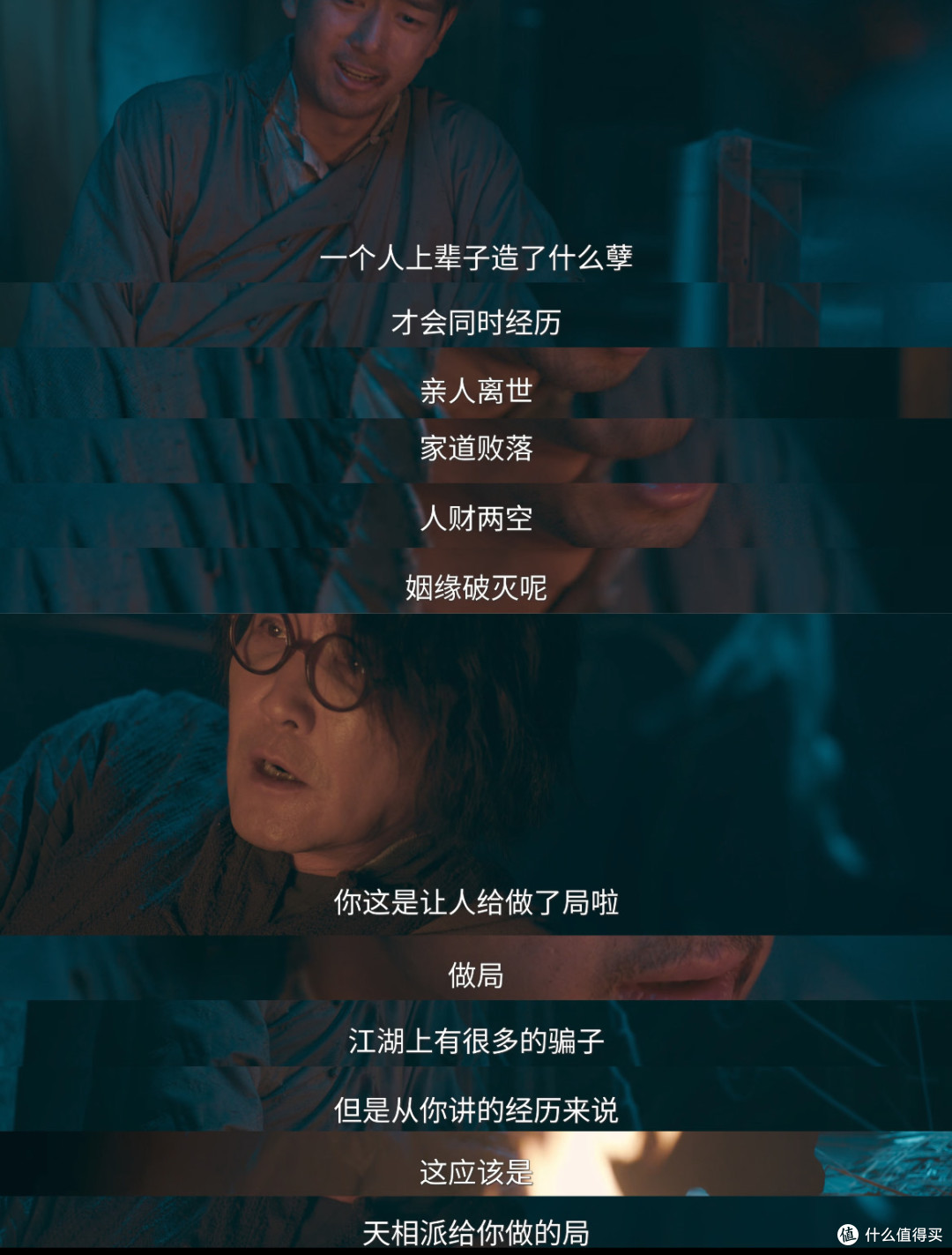 算命全是骗局?李现李一桐这部悬疑剧反转不停