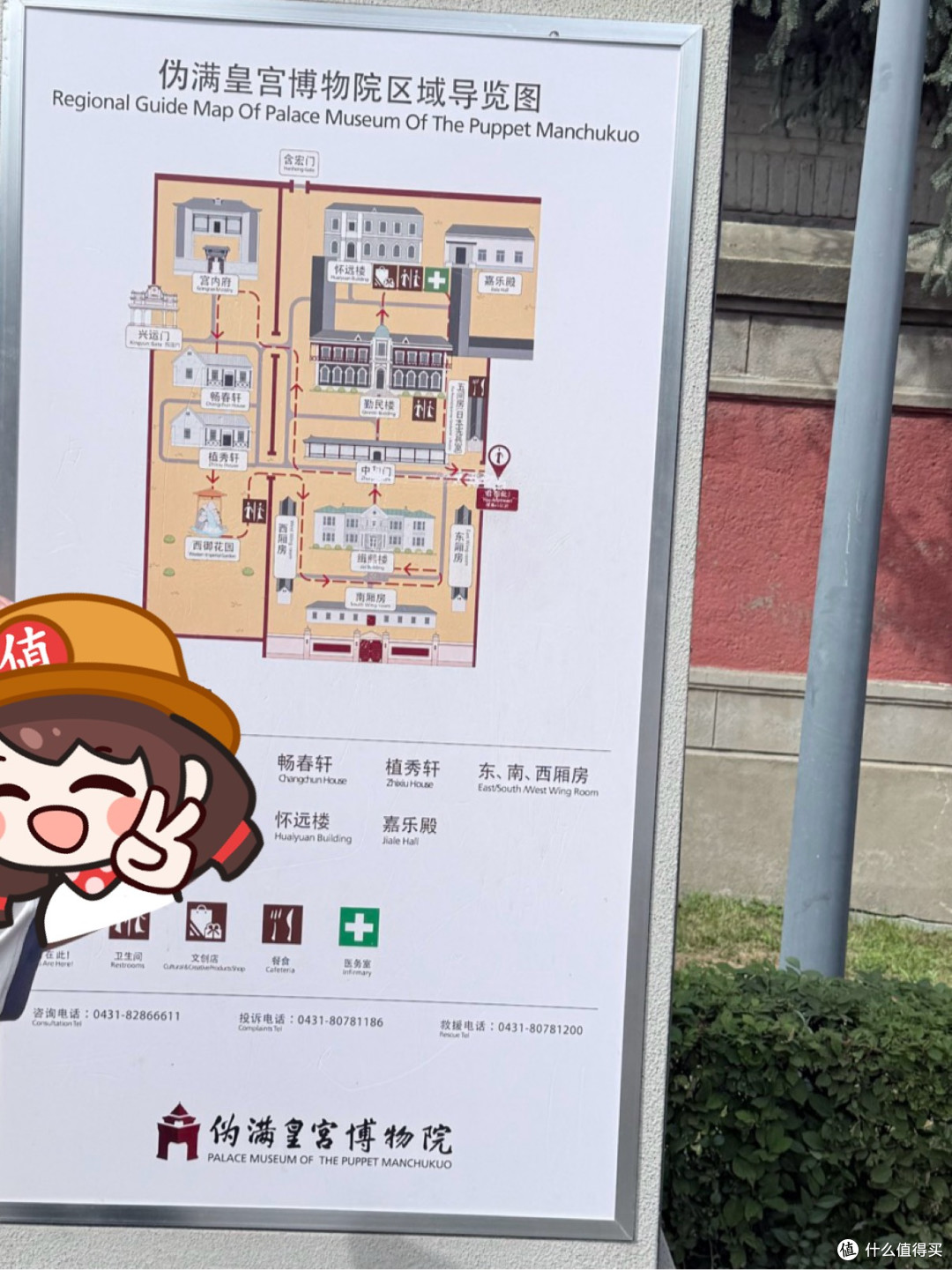 双节避开人海,在伪满皇宫博物院读懂历史的沉重与秋日的静美