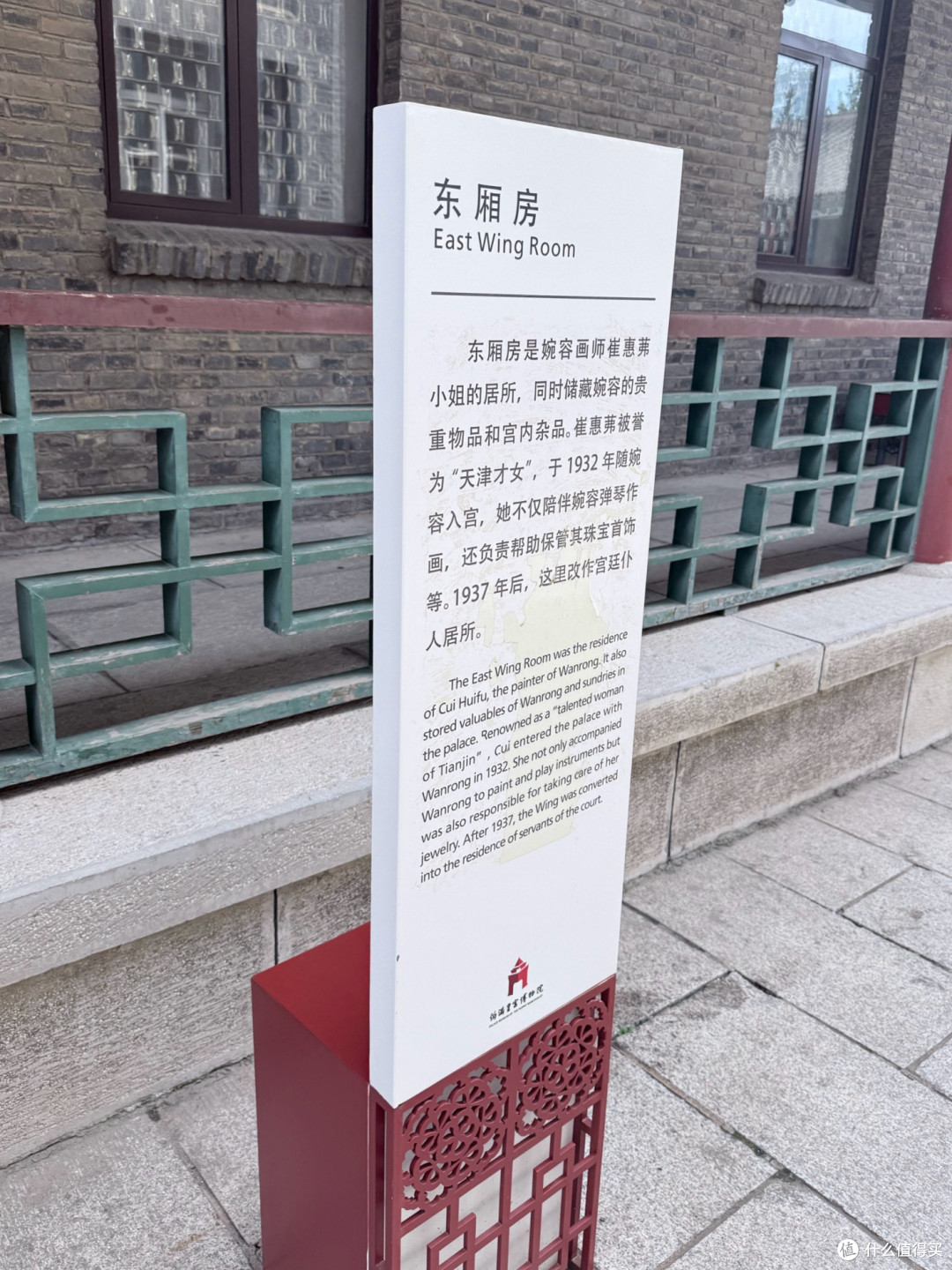 双节避开人海,在伪满皇宫博物院读懂历史的沉重与秋日的静美