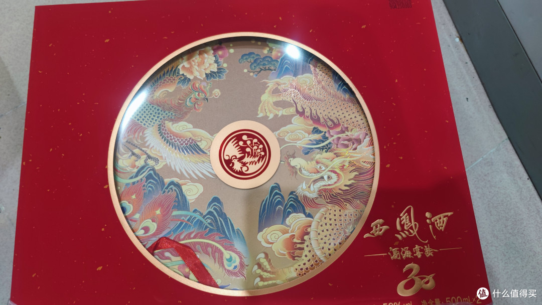 300+的西凤酒30年,囤起来送礼也不错~