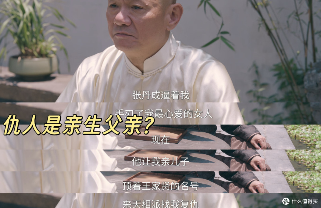 算命全是骗局?李现李一桐这部悬疑剧反转不停