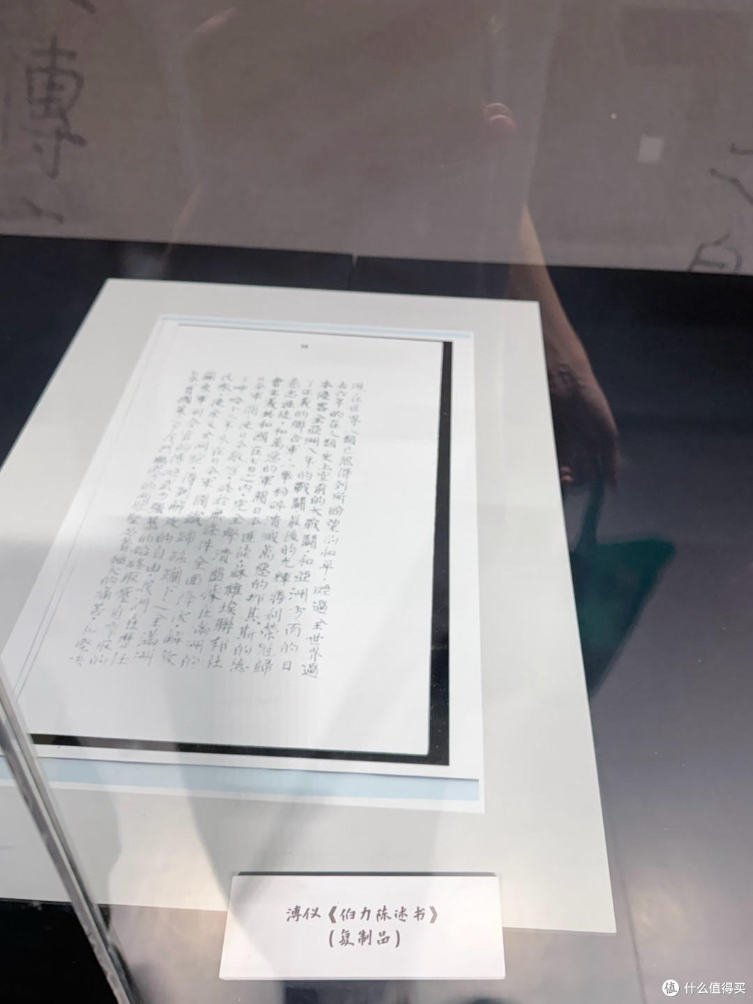 双节避开人海,在伪满皇宫博物院读懂历史的沉重与秋日的静美