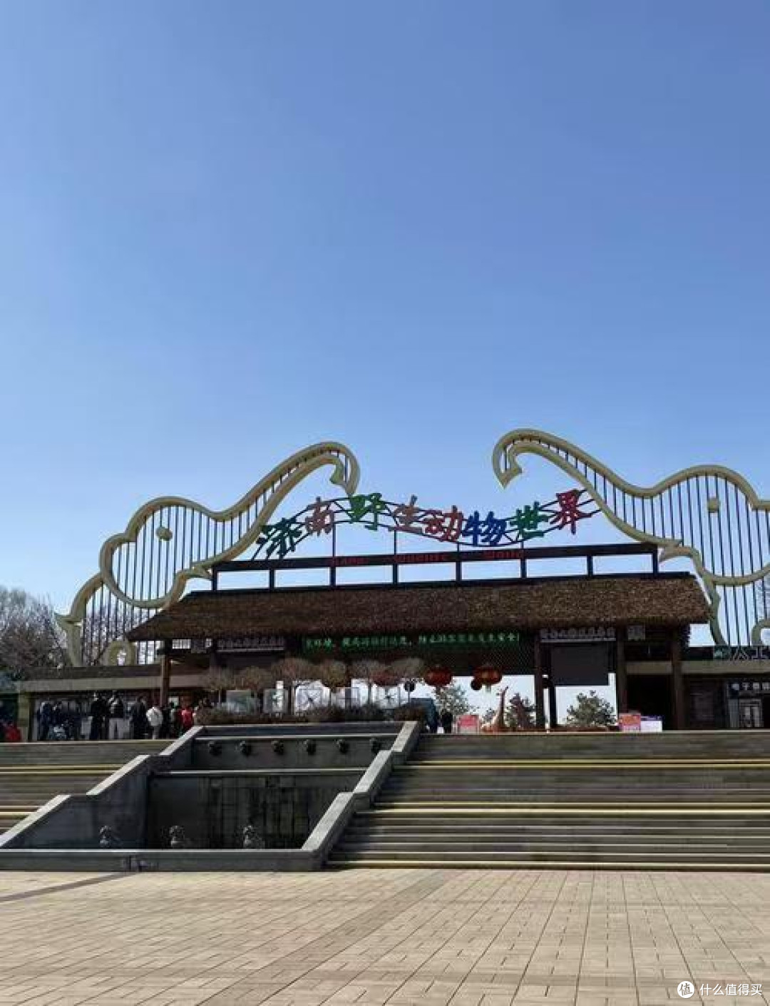 国庆出游,济南动物园的快乐几十年都没变